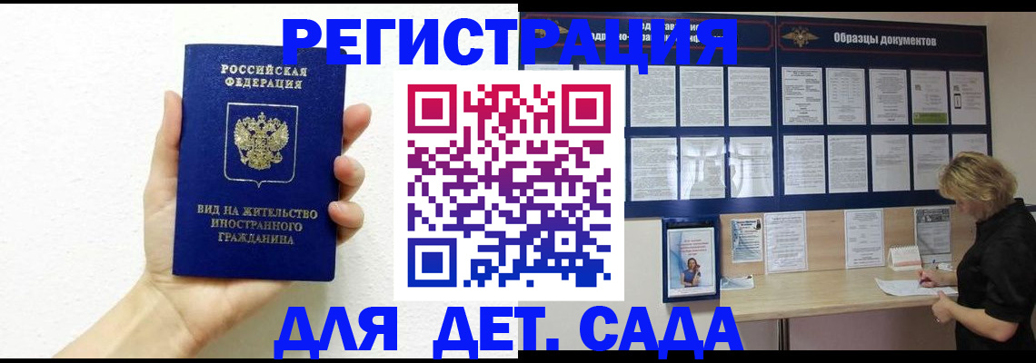 пропишу в квартире в Карасуке